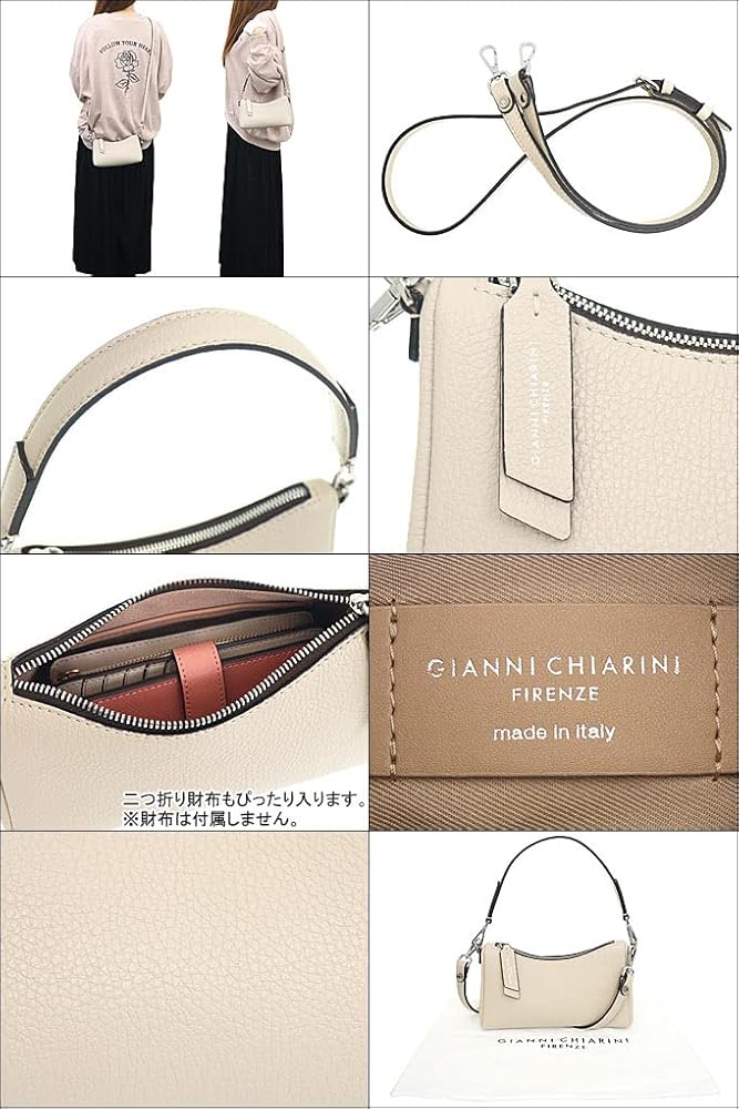 【美品】GIANNI CHIARIN プリムラ　S ショルダーバッグ 2way 新品】ジャンニキャリーニ プリムラ 2way レザー ショルダー